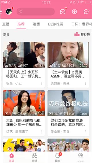 捕鱼达人官方网站4